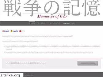 memories-of-war.com