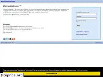 memorizefaster.com