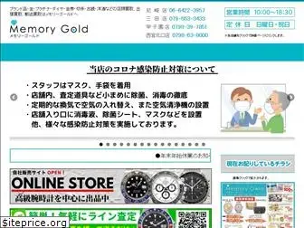 memory-gold.com