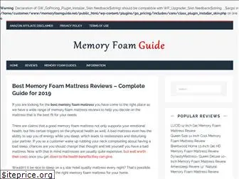 memoryfoamguide.net