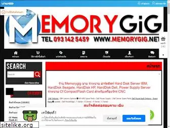 memorygig.net