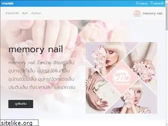 memorynail.com