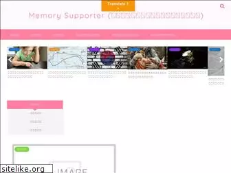 memorysupporter.com