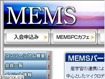 memspc.jp