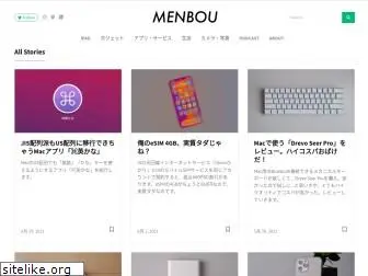 men-bou.net