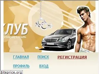 men-s-club.ru