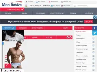 menactive.com.ua