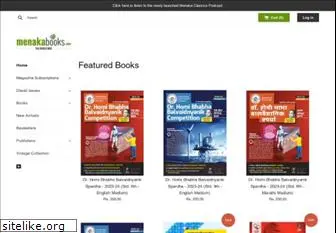 menakabooks.com