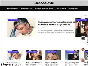 menandstyle.ru