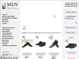 menfashion.com.ua