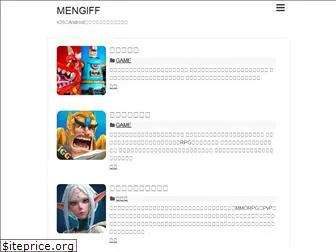 mengiff.com