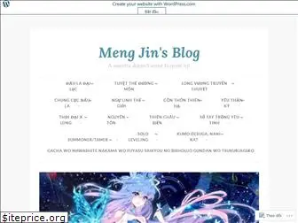 mengjinblog.wordpress.com