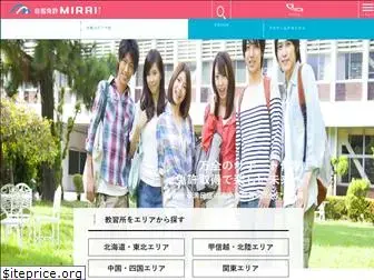 menkyo-mirai.com