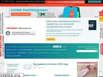 menobr.ru