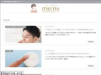 mens-beautiful.com