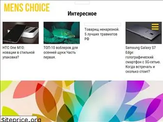 mens-choice.ru