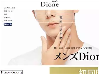 mens-dione.com