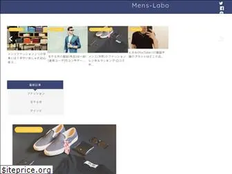 mens-labo-ryota.com