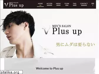 mens-plusup.com