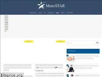 mens-star.com