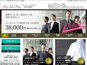 mens-suits.jp