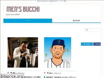 mensbucchi.com