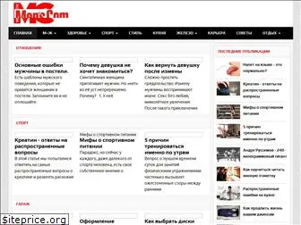 menscom.ru