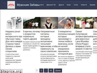 menstois.ru