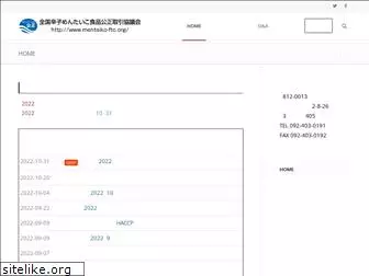 mentaiko-ftc.org