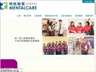 mentalcare.com.hk