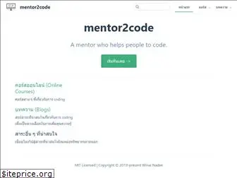 mentor2code.com
