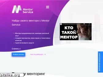 mentorservice.online