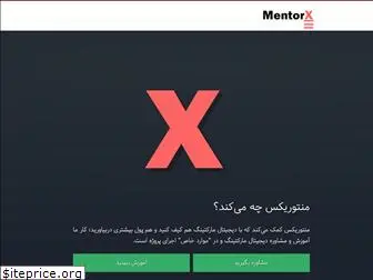 mentorx.ir