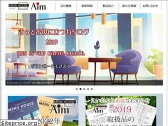 menu-aim.co.jp