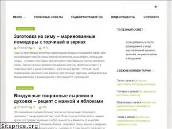 menu-doma.ru