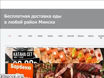 www.menu-menu.by