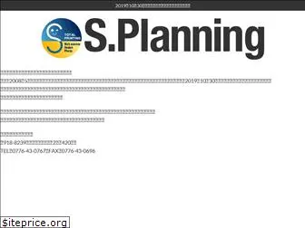 menu-splanning.com