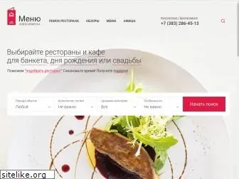 menunsk.ru