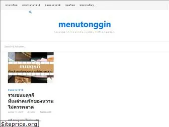 menutonggin.com