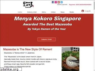 menya-kokoro.com