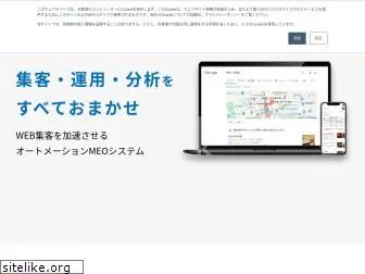 meo-taisaku.com