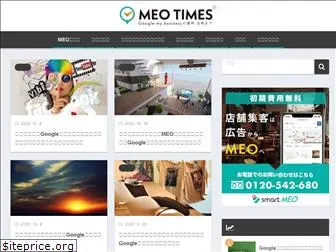 meo-times.com
