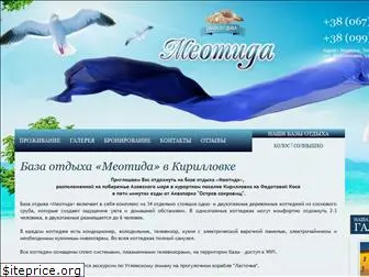 meotida-azov.com.ua