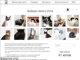 meow-gallery.ru