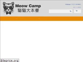 meowcamp.com