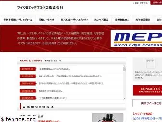 mepinfo.jp