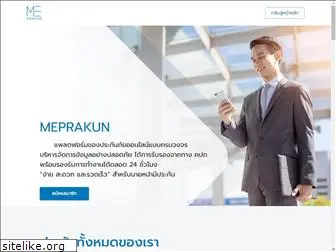 meprakun.com