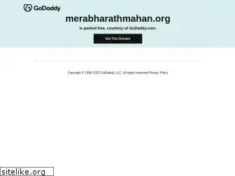 merabharathmahan.org