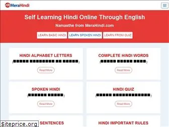 merahindi.com