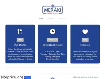 merakigreekgrill.com